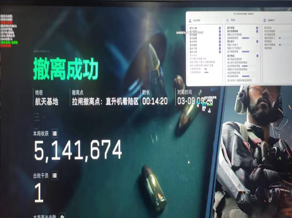 三角洲t1辅助是什么透视自瞄效果